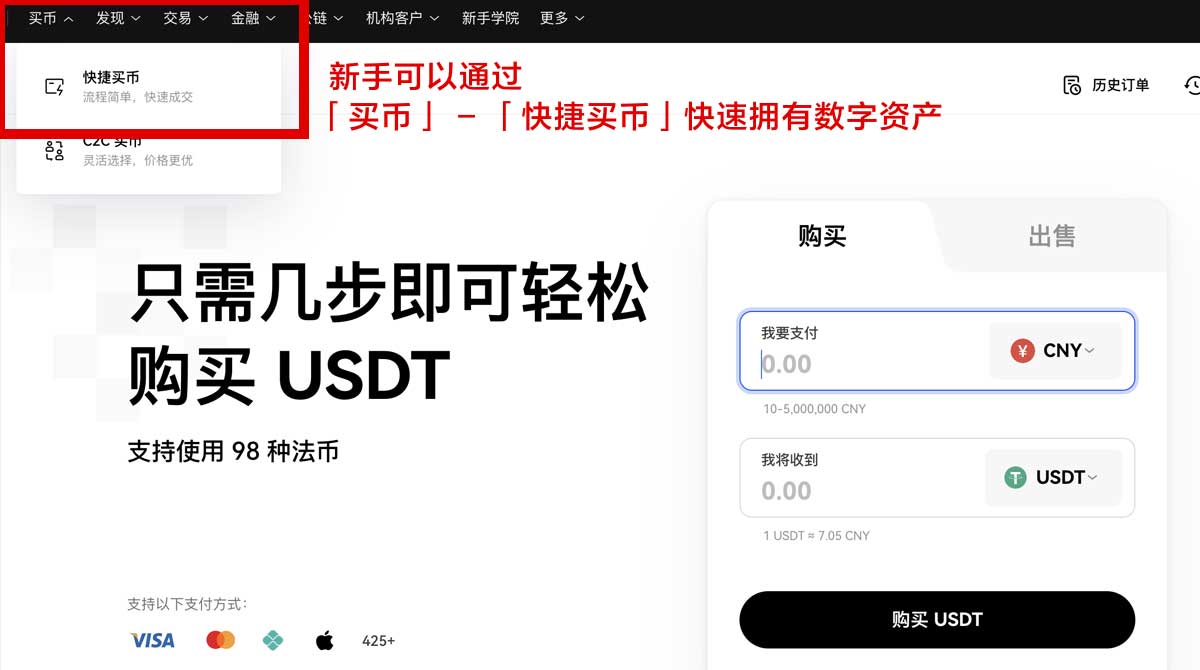 芝麻交易所手机版下载安卓版怎么装？5分钟搞定新手安装身份验证流程